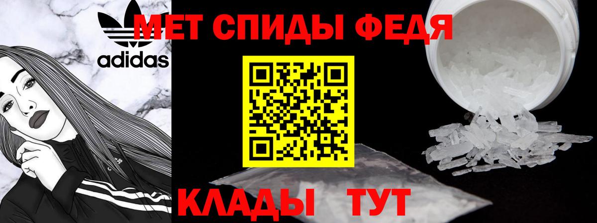 Amphetamine Розовый Саров