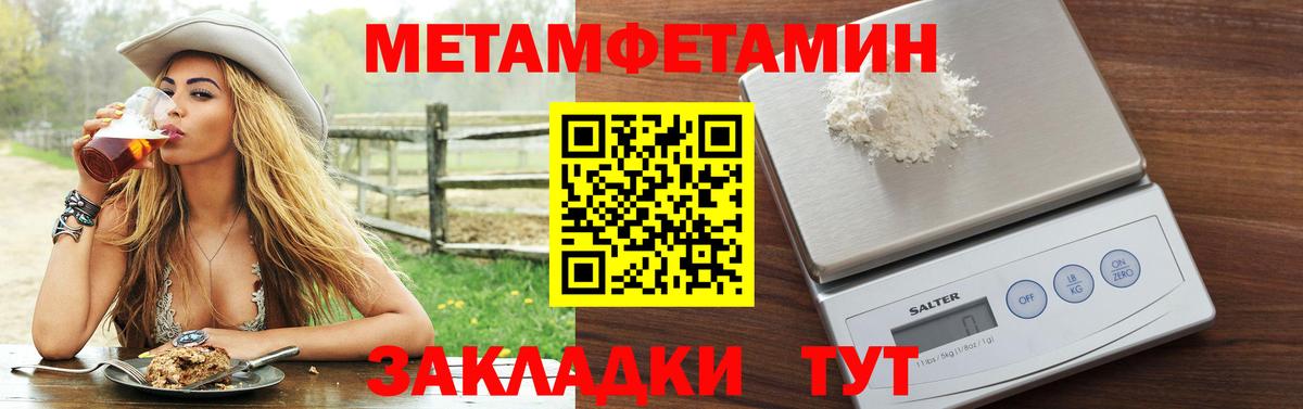 Amphetamine  Вход с VPN  МЕГА ссылки  АМФЕТАМИН VHQ  Саров 