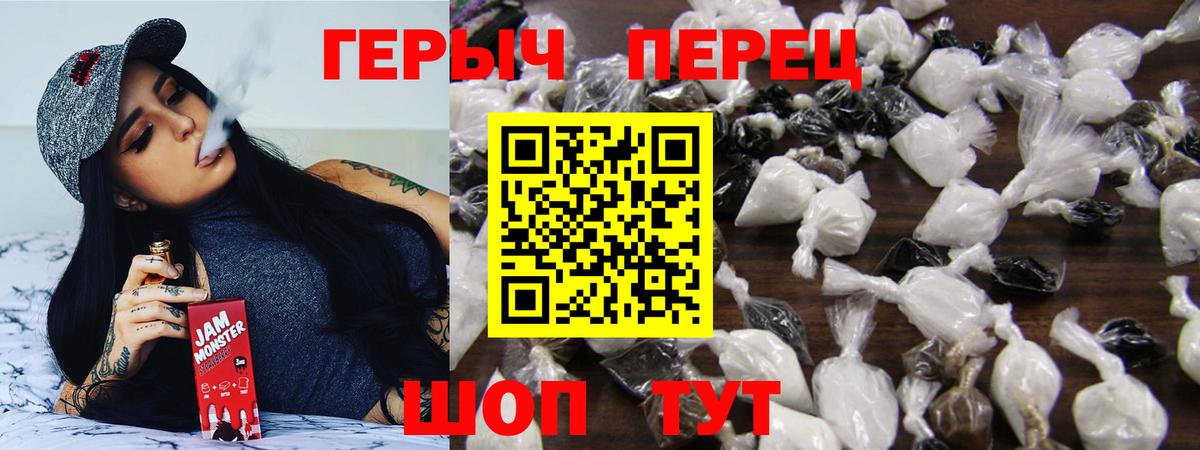 Саров  Героин Афган  ГЕРОИН  Вход с VPN 