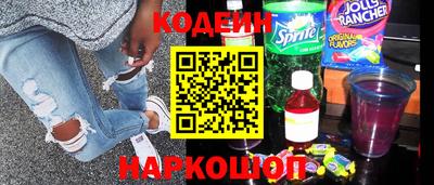 бутик Будённовск