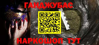 бутик Будённовск