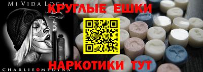 мдма Бугуруслан