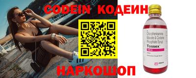 бутик Будённовск