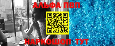 бутик Будённовск