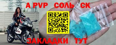 гидропоника Бузулук