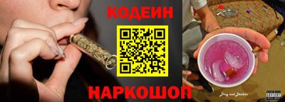 бутик Будённовск