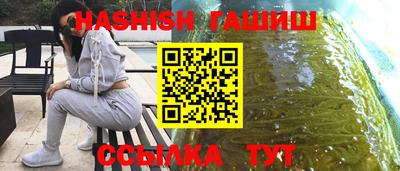 гидропоника Бузулук