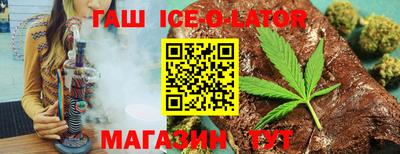 бутик Будённовск