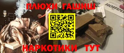 бутик Будённовск