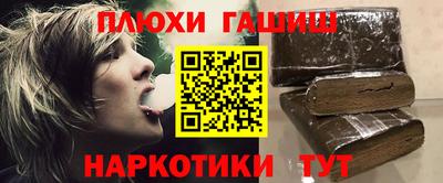 гидропоника Бузулук