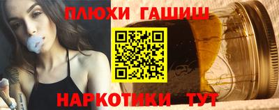 гидропоника Бузулук