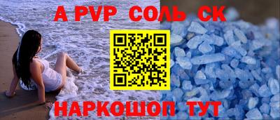 бутик Будённовск