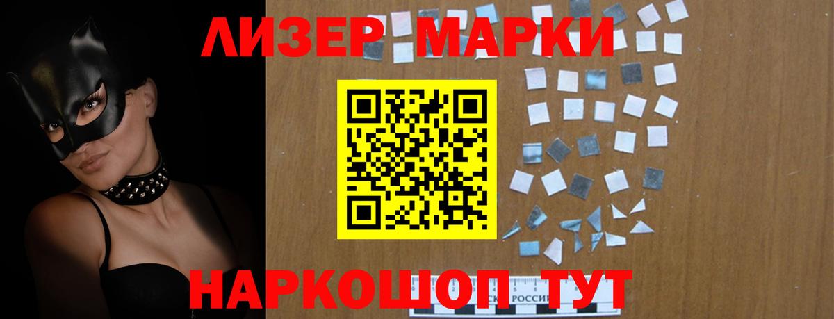 ЛСД экстази кислота Саров