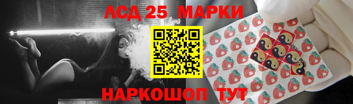 Саров  ЛСД экстази  Лсд 25 экстази кислота  Вход с VPN  LSD-25 экстази кислота 