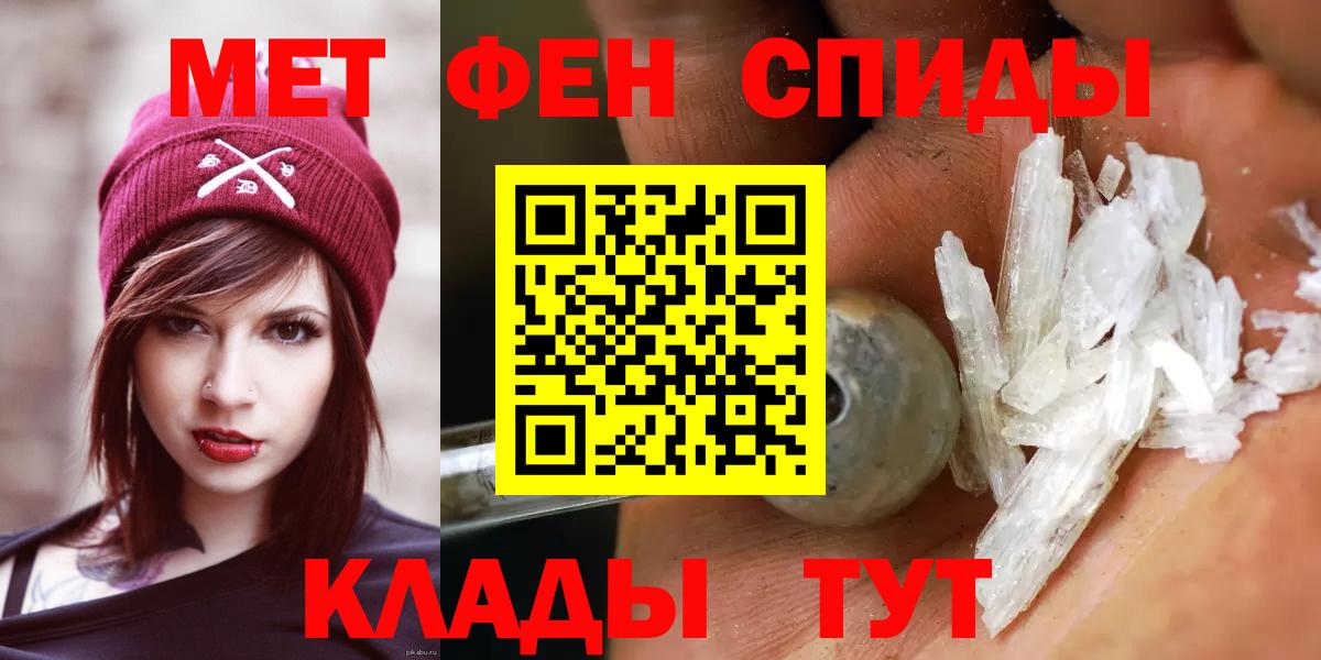 Саров  Первитин винт  Вход с VPN  Метамфетамин  Первитин винт 
