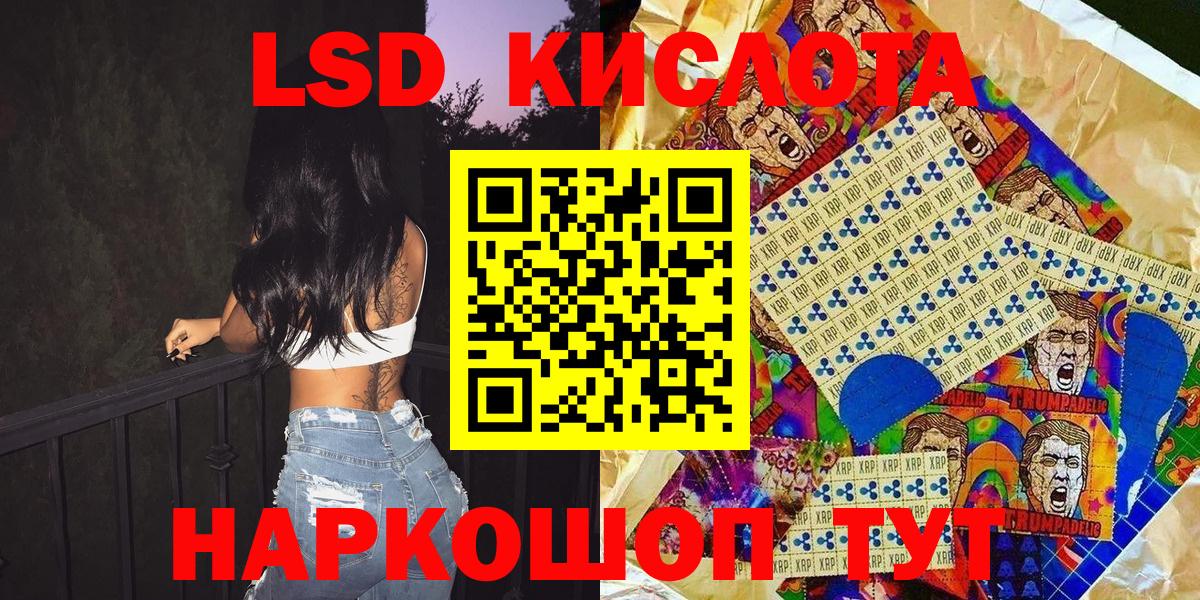 Наркотические марки 1,5мг  Наркотические марки 1,5мг  Саров  Марки N-bome  Вход с VPN 
