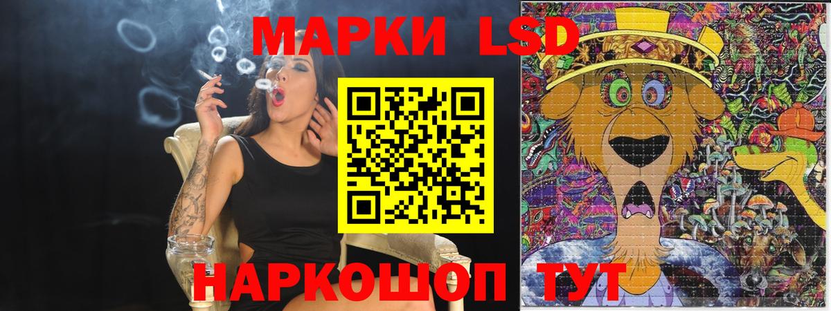 Наркотические марки 1500мкг Саров