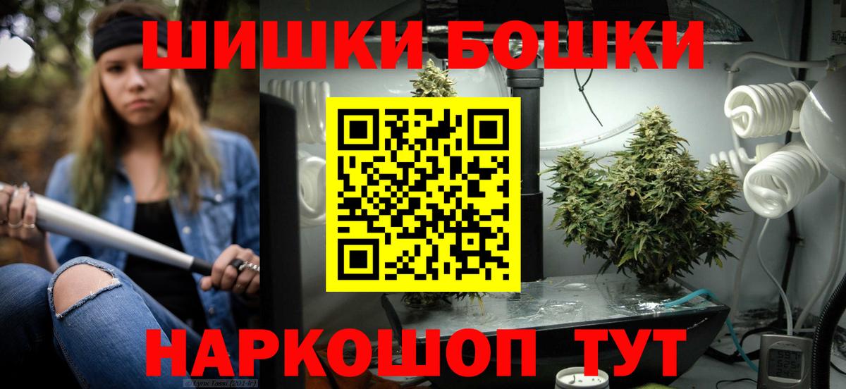 Каннабис гибрид Саров