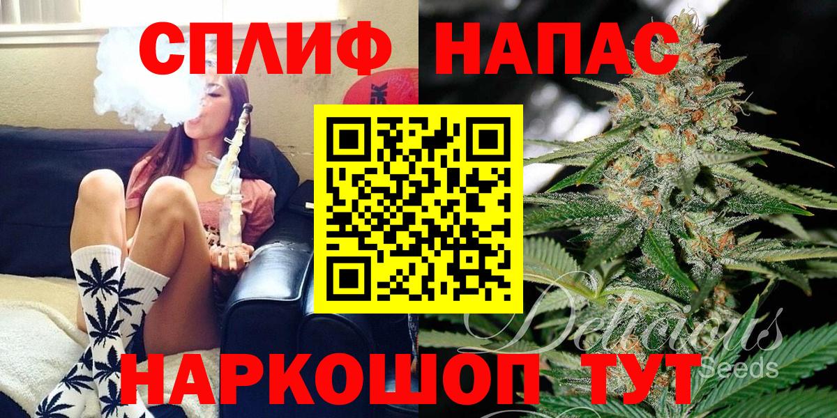 Саров  Каннабис конопля  Бошки марихуана марихуана  Вход с VPN  Бошки марихуана индика 